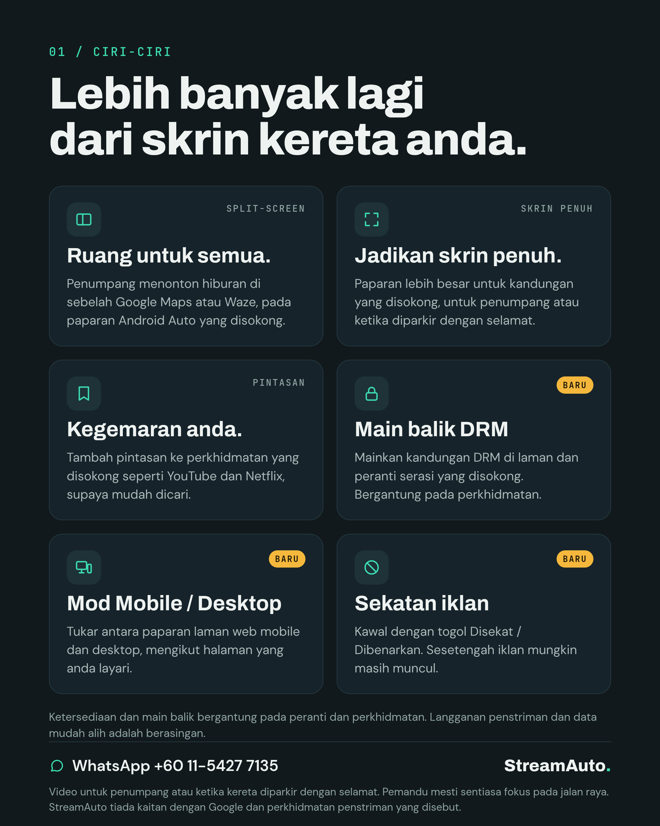 StreamAuto screenshot 2