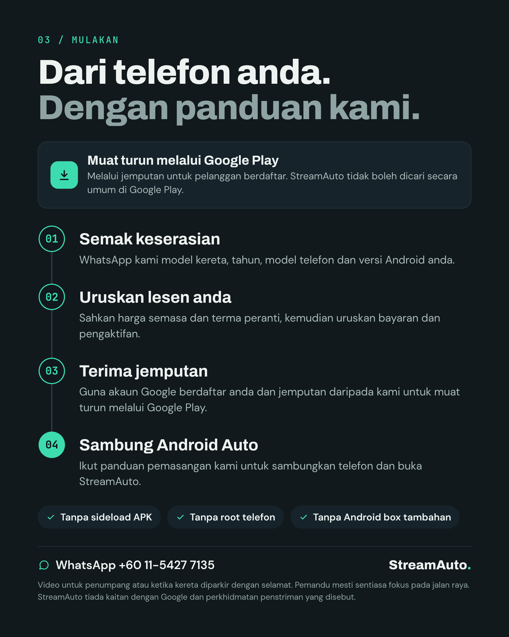 StreamAuto screenshot 4