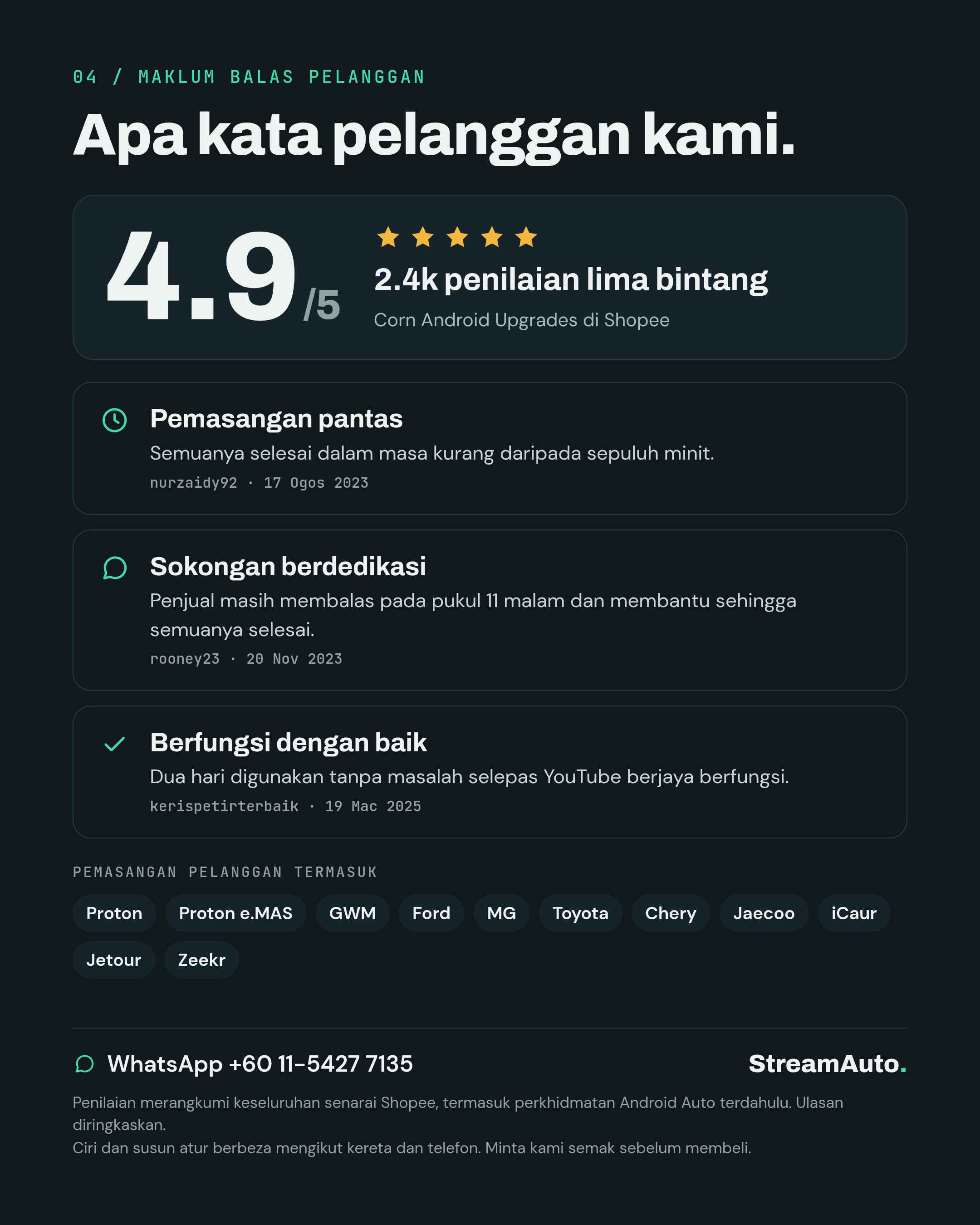 StreamAuto screenshot 5
