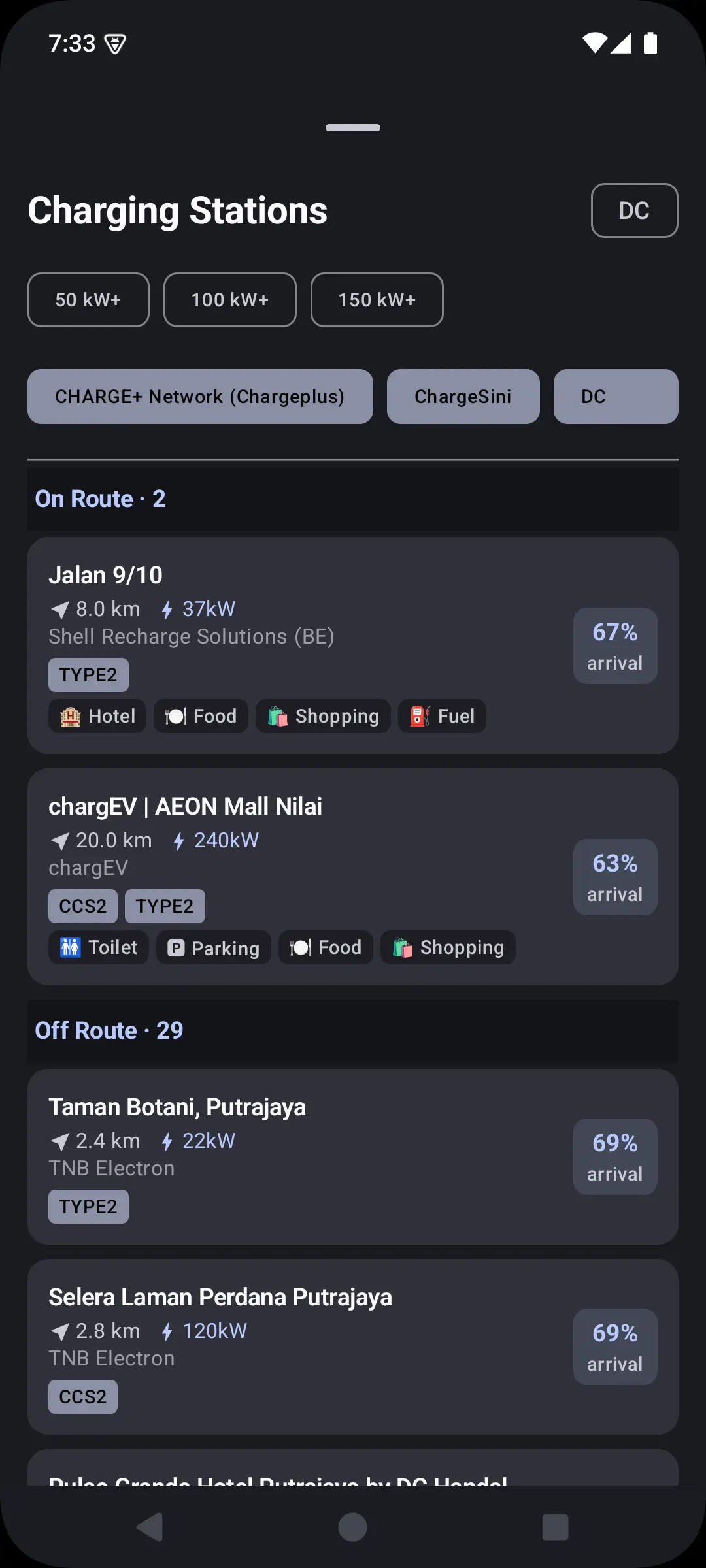 EV Navigator screenshot 3