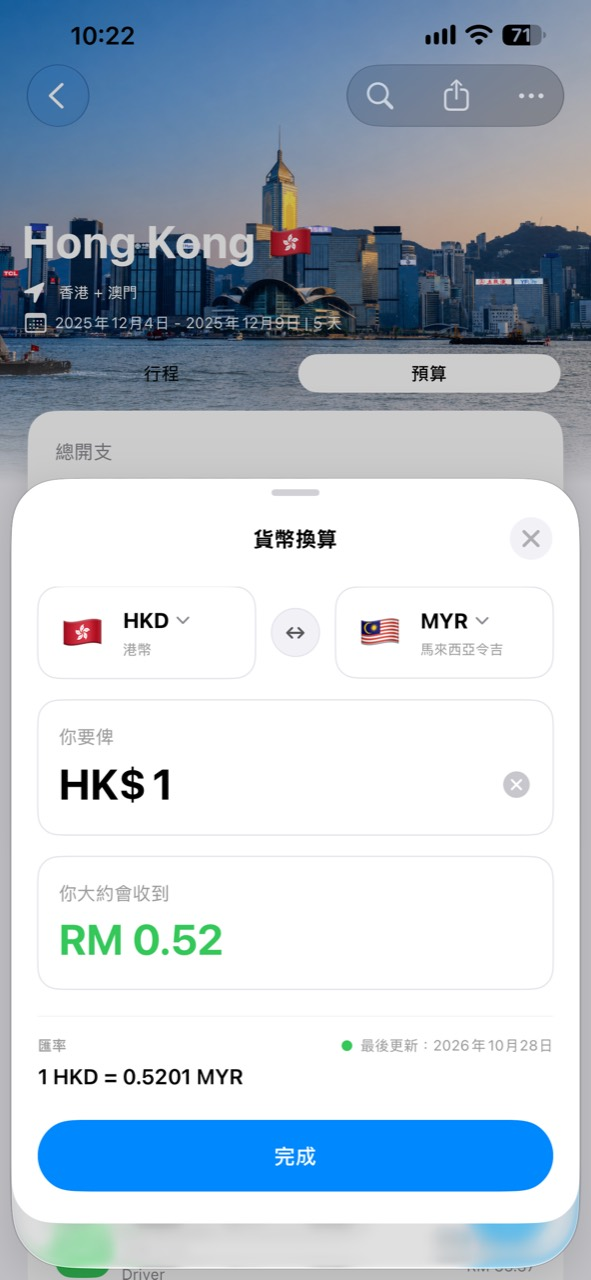 Rancang screenshot 2
