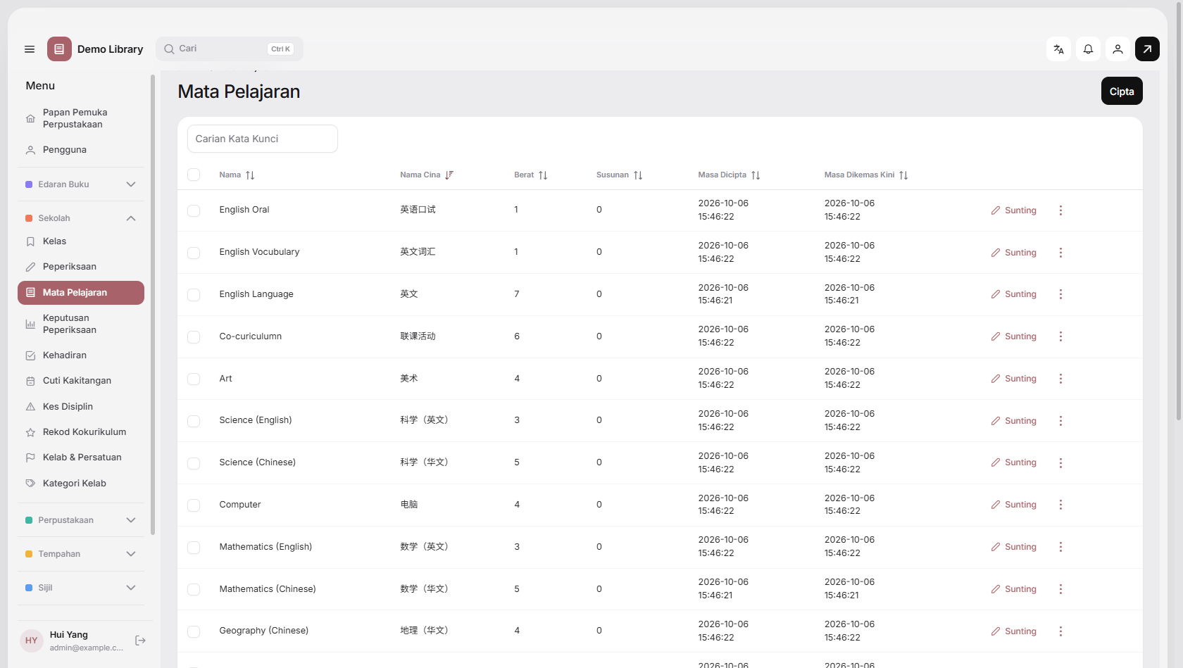 AntSchool screenshot 2