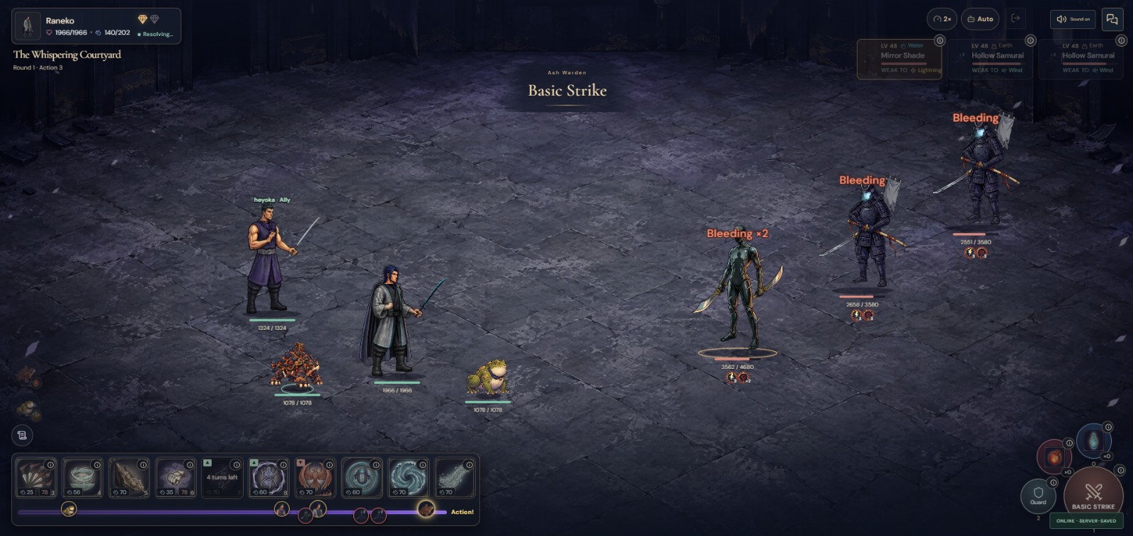 Onibi screenshot 3